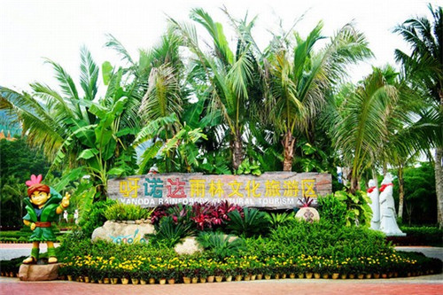 老板很忙串串香